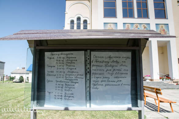 Cerkiew św. Piotra i Pawła