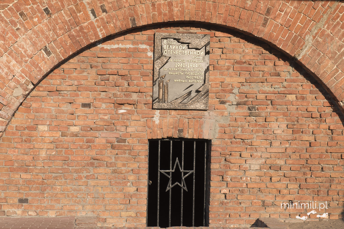 Fragment ceglanego muru z płaskorzeźbą i gwiazdą w Twierdzy Brzeskiej