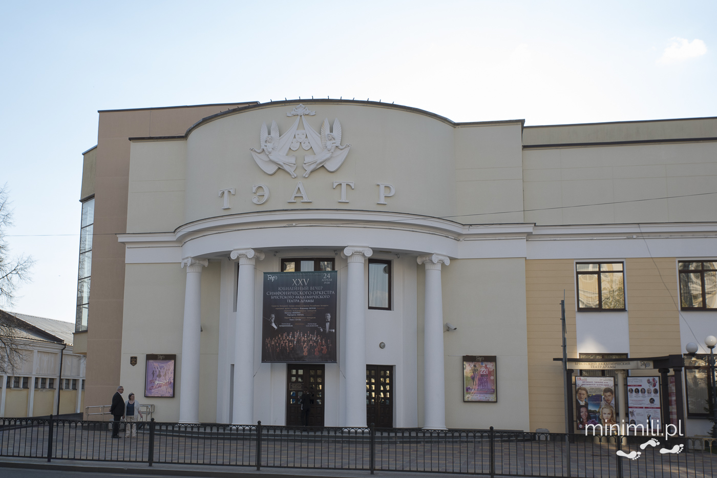 Budynek teatru dramatycznego w Brześciu z kolumnowym wejściem