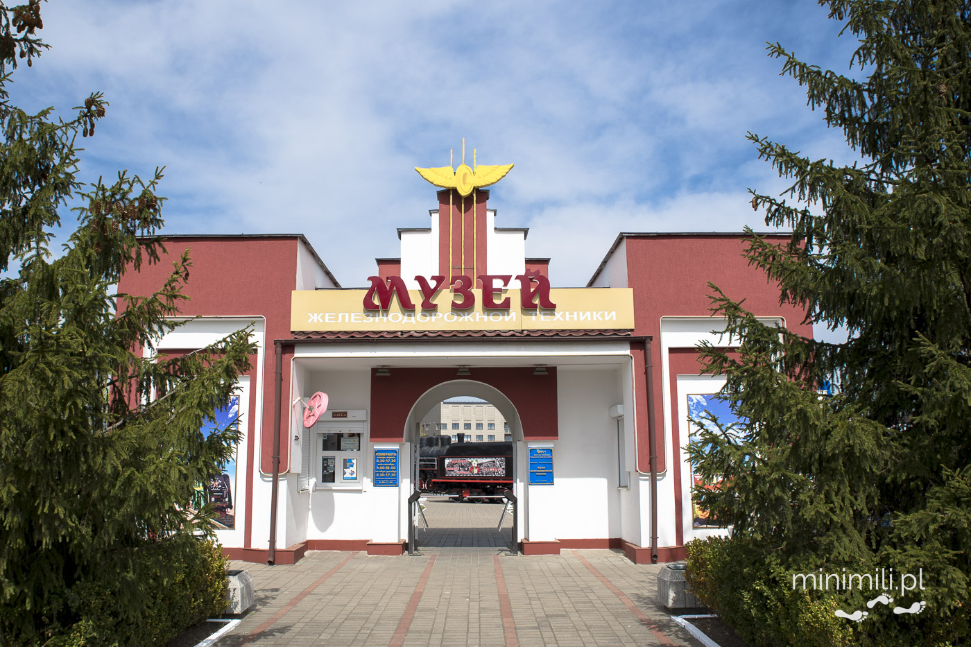 Budynek muzeum kolejnictwa w Brześciu =