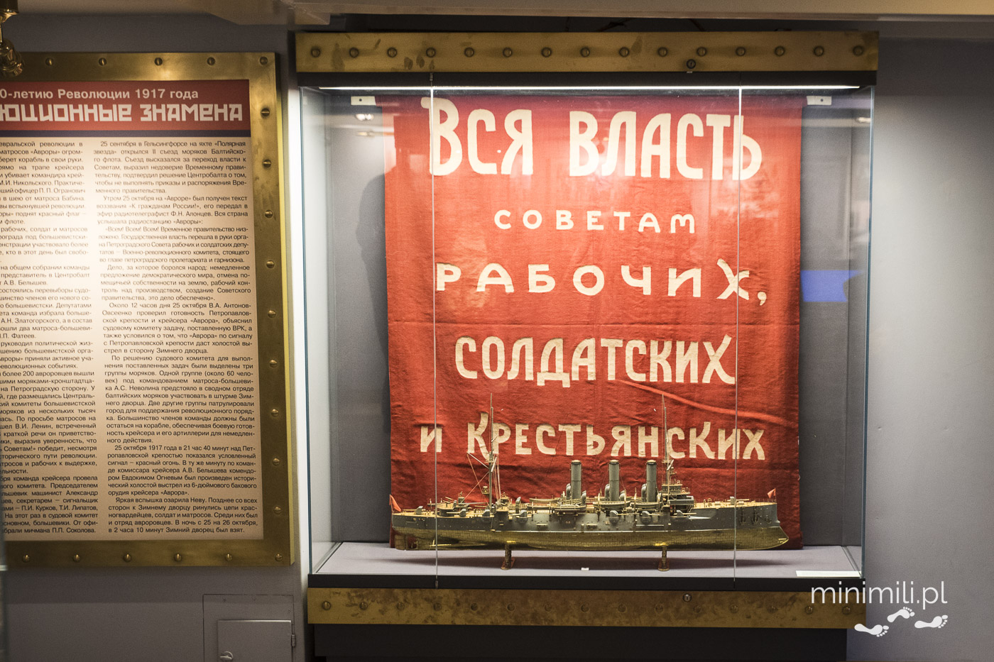 Plakat z hasłem rewolucyjnym w muzeum w Petersburgu