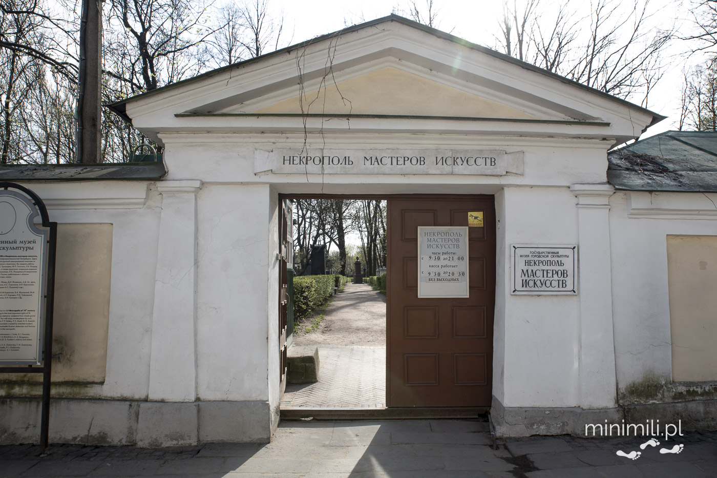 Wejście na cmentarz Tichwiński w Petersburgu